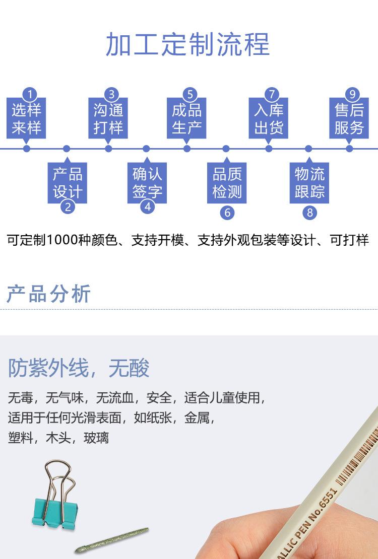 细杆硬头金属笔_01