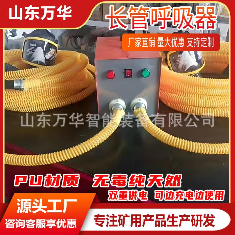 长管呼吸器5.jpg