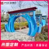 Parque Cabeça de Portão Grande Entrada ao Ar Livre Cênico Luminoso Metal Decorativo Viaduto Moldado Aço Inoxidável Arco Corredor