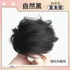 Peluca con Cabeza de Bolas de Fibra Química Xuchang Cabello Rizado para Mujer Rizo de Cabello Rizo de Cabello Rizo de Cabello Artificial Esponjoso Natural Rizo de Cabello Liso