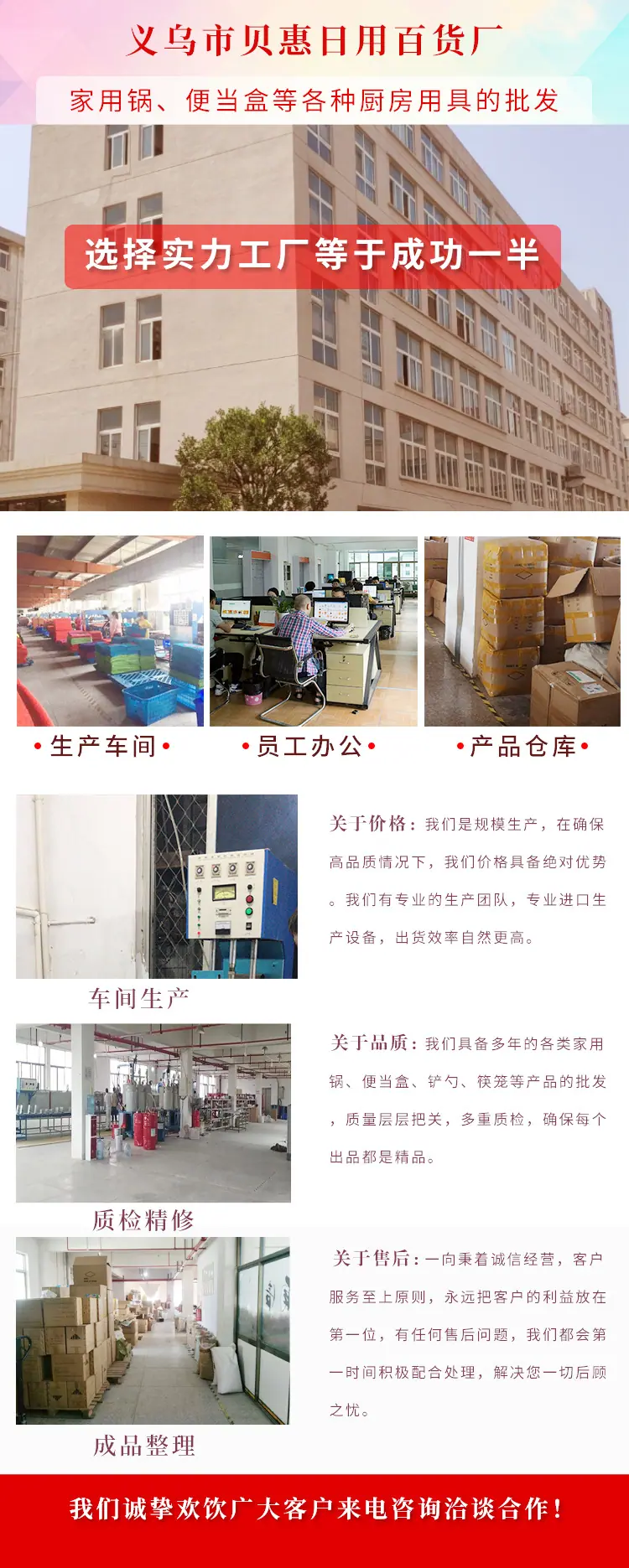 营销模板2