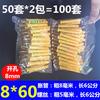 Pequeno amarelo corvina tubo de expansão de plástico parafuso de expansão plugue de borracha auto-roscante prego plugue de expansão alongado 6/8/10/12mm prego Meigu