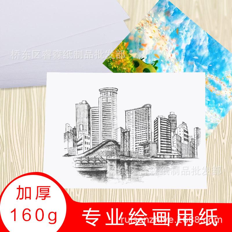 素描纸1.jpg
