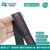Fabricante Oeko-Tex Personaliza Fita de Tecido Impressa em Silicone com Logo, Fita de Tecido Antiderrapante Impressa em Silicone, Acessórios para Bagagem e Roupas