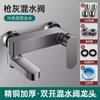 Válvula mezcladora de agua caliente y fría grifo de ducha de doble apertura cabezal de ducha de baño sin rociador superior traje de ducha simple