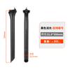 Nuevo tubo de asiento de fibra de carbono ultraligero transfronterizo C70 para bicicleta de montaña y carretera, tubo de asiento para bicicleta de montaña