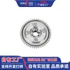 Engrenagem de Comando M271 Roda Dentada VVT Regulador de Fase do Comando de Válvulas Dente Excêntrico 2710501400 (ingestão)