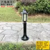Lámpara de Césped Patio Jardín Césped Paisaje Exterior Cuadrada Casa Exterior LED Impermeable Antioxidación Protector Solar Aluminio