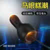 Entrenador de Pene con Vibración Multifrecuencia, Dispositivo de Cuidado Íntimo para Hombres, Masajeador Portátil Impermeable de Silicona