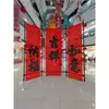 Caligrafia de Bênção de Ano Novo Tecido de Gaze Tapeçaria Suspensa, Cenário de Atmosfera de Ano Novo, Tapeçaria Suspensa para Decoração de Shopping Center e Loja