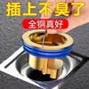 Tapa de desagüe de piso para el hogar para tuberías de alcantarillado de baño, totalmente de cobre, antiolor, antiinsectos, tapa universal para drenaje de baño, tapa de desagüe de piso a prueba de olores