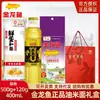 Set de Regalo de Aceite de Arroz Pez Dragón Dorado, Souvenir de Fideos de Arroz, Regalo Promocional Combinado de Aceite de Arroz, Bolsa de Regalo de Boda al por Mayor