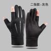 Guantes de Ciclismo a Prueba de Viento de Invierno en Stock, Guantes Impermeables y Cálidos para Exteriores para Hombres y Mujeres, Guantes Deportivos para Montañismo Antideslizantes con Dedos Separados