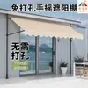 Suministro Directo de Fábrica Toldo Retráctil sin Agujeros UE Sombrilla para Exteriores Villa Balcón Refugio para la Lluvia Exportación Transfronteriza Personalización