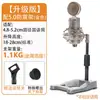 Soporte de Micrófono Universal 103 Ajustable Soporte de Escritorio para Micrófono de Condensador Micrófono de Condensador Mk4 U87 Base de Metal