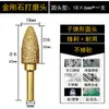 Cabeça de Moagem de Diamante Coluna de Moagem de Ferro Fundido Nodular Cabeça de Moagem de Pedra Broca Elétrica Manual Cabeça de Moagem de Carboneto Cimentado Soldada Artefato