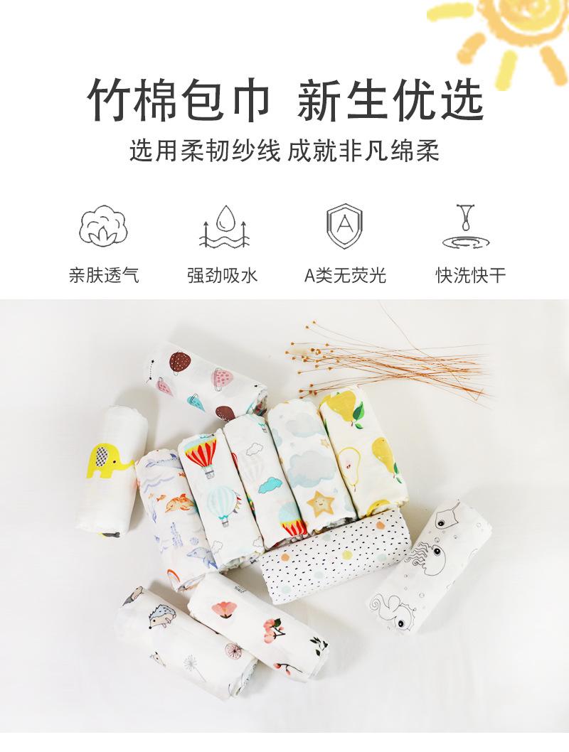 双层包巾详情页_01