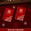 Envelopes Vermelhos de Tamanho Médio Específicos para Casamento 2026 Novo High-End Lembrança de Casamento Grande Tamanho Padrinha Saco de Presente Pequeno para Casamento de Cem Yuan