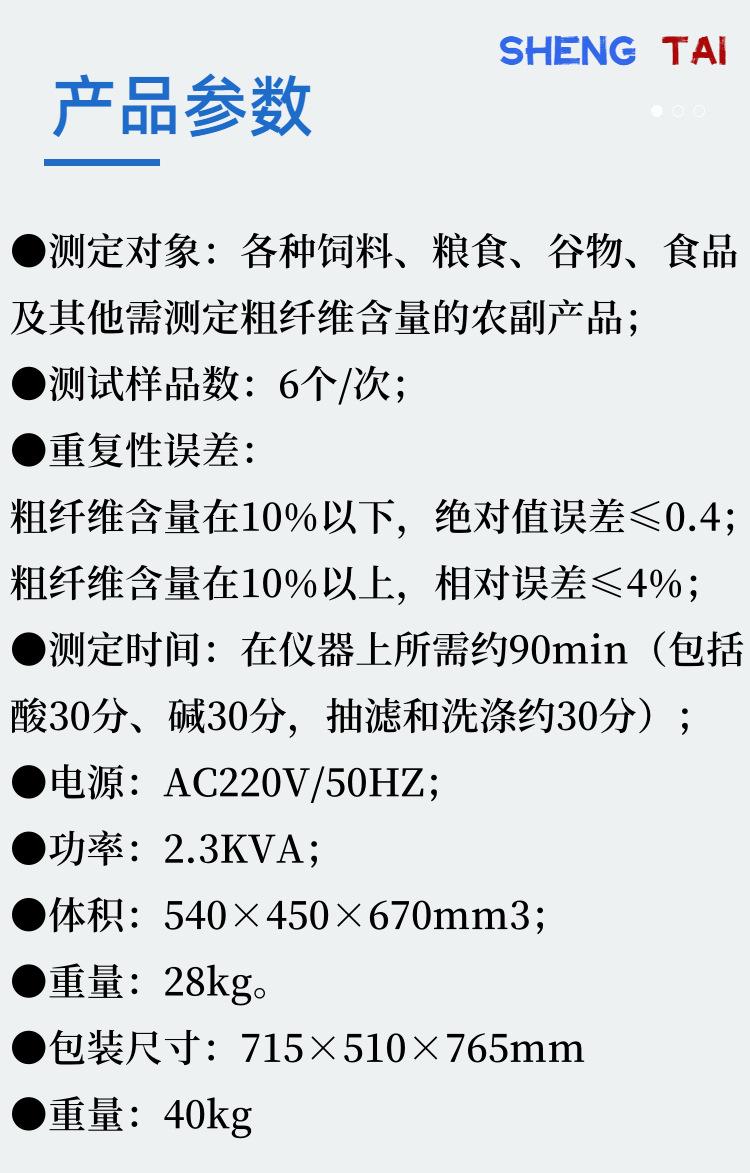 ST 116(5)