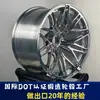 Buje de Rueda Forjada Certificado Dot de 19 pulgadas Adecuado para Mercedes-Benz, De una Pieza Negro Brillante, Venta Directa de Fábrica, Comercio Exterior, Exportación Transfronteriza