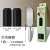 Lima de Pies de Acero Inoxidable con Lija, Lija Negra Adhesiva para Pies, Hojas de Lija de Repuesto Reemplazables, 10 Piezas