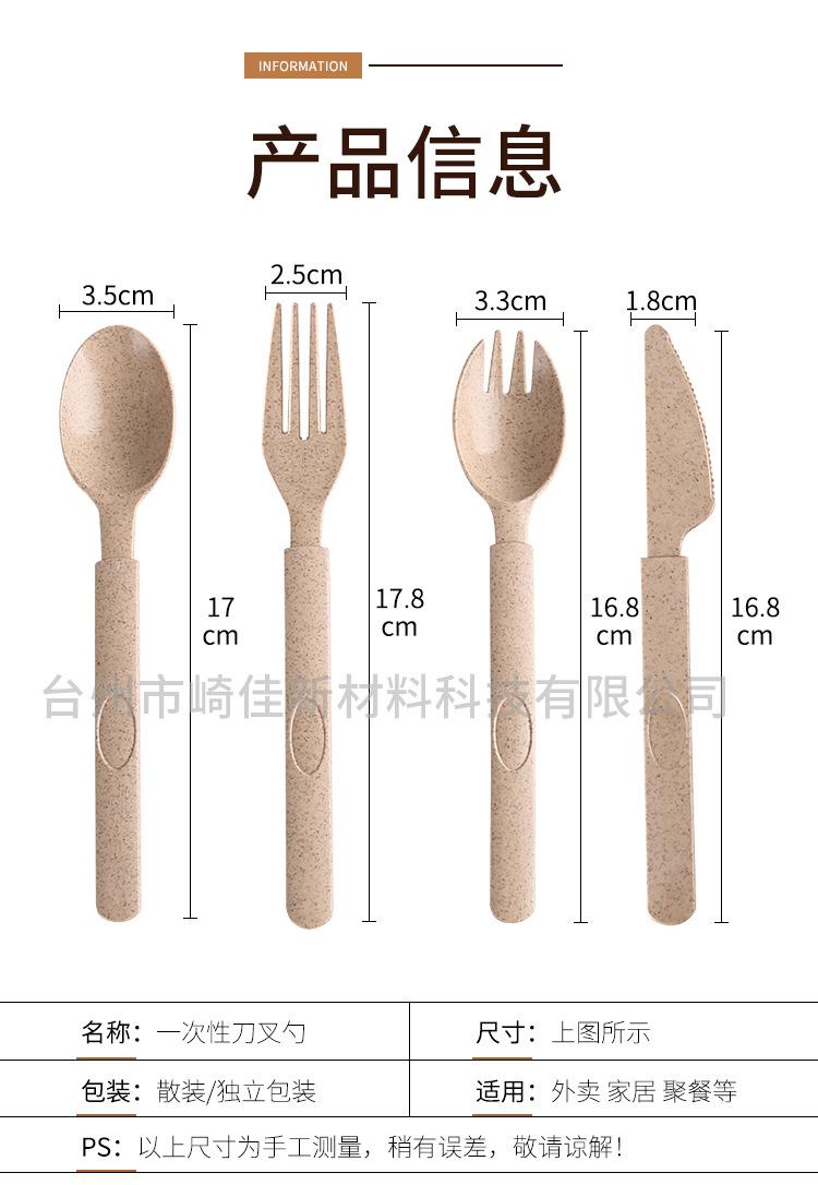 详情页_02