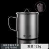 Taza portátil de titanio puro Rongshantang con tapa, taza de titanio para exteriores, taza de agua, taza plegable para gárgaras, taza de camping