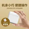 Etiquetadora de hogar conexión Bluetooth portátil operación simple sin tinta de mano compacta impresora térmica