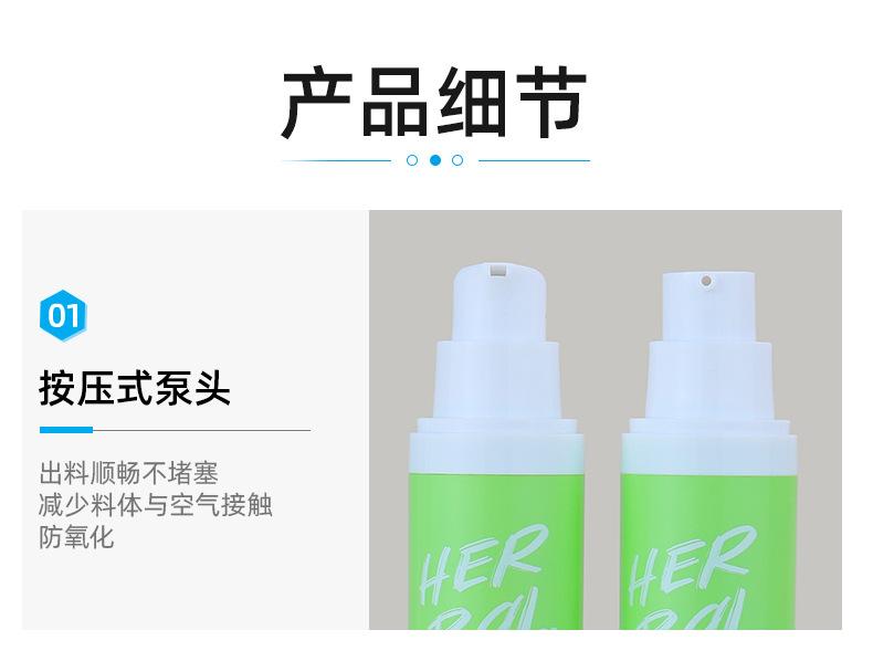 1店详情页_05.jpg