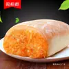 Pan de Hilo de Carne de Huevo Xiangdu de Fujian Relleno de Aderezo para Ensalada de Desayuno Nutritivo Pan de Piel de Huevo Desgarrado a Mano Caja Completa Grande