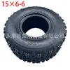 Pneu para Bicicleta de Praia, Motocicleta, ATV Quadriciclo 15x 6-6 polegadas Padrão Borboleta Pneu Externo Pneu a Vácuo Off-Road