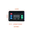Xingji Baiyu Pantalla LCD de Fabricación de Hielo Pantalla Táctil Langtuo Yikafu Yanghang Jing Hanle Chuang Pantalla de Visualización