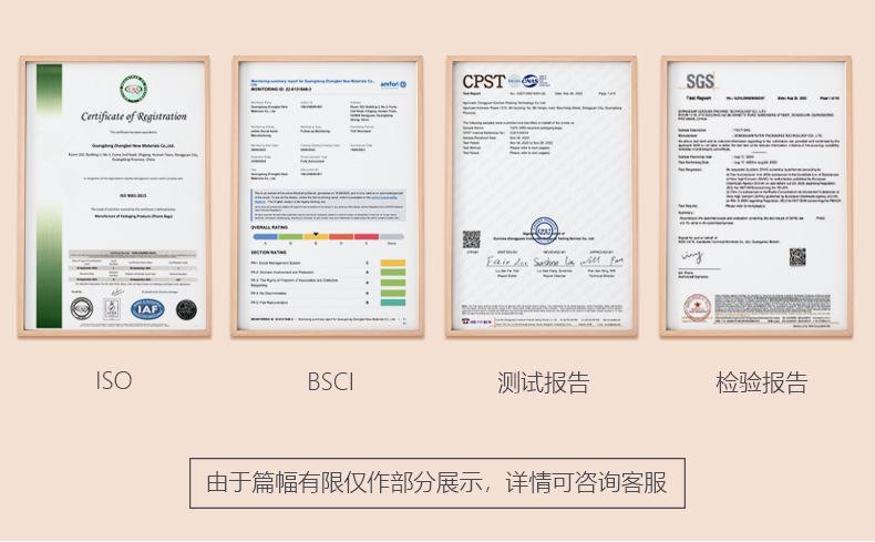 定制版详情页1_14.jpg