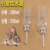 Cachorro mascota acero inoxidable dispensador de agua hámster Totoro conejo colgante dispensador de agua bola a prueba de fugas alimentador de agua automático