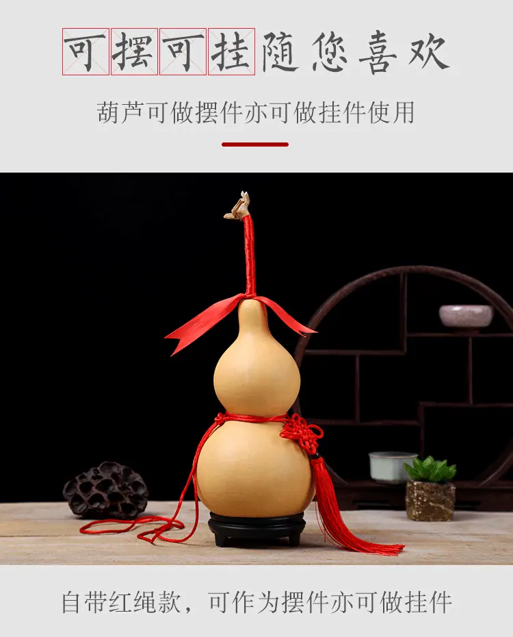 开口葫芦详情设计-副本_08