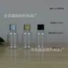 Frascos de Plástico Transparente com Tampas de Alumínio 5ml 8ml 10ml 15ml 20ml 25ml 30ml 40ml Frascos de Amostra PET