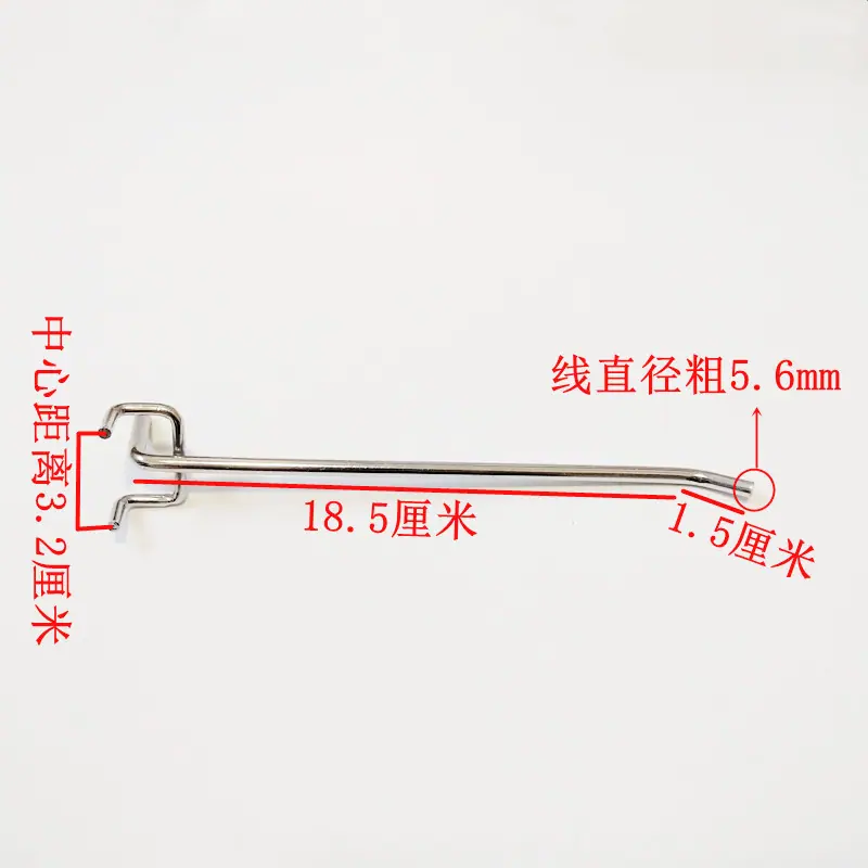 5.5粗3.2孔距20cm
