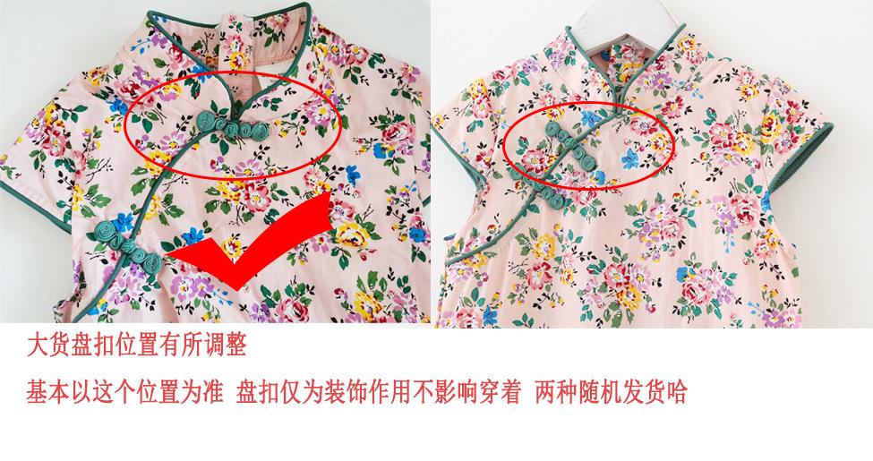对比说明