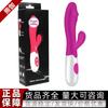Carregamento G-point duplo choque simulação vibrador feminino masturbação moda produtos sexuais Amazon comércio exterior transfronteiriço