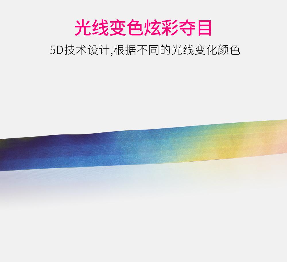把带_07.jpg