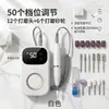 Lixador de unhas elétrico portátil transfronteiriço com luz, velocidade ajustável, ferramenta multifuncional para polimento de unhas, silencioso e recarregável