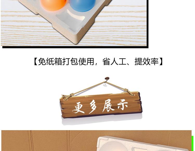 球5-6孔描述_06.jpg