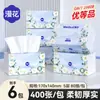 Caja grande de papel de seda Manhua 40 paquetes para abastecerse, papel de servilleta para uso doméstico, 5 capas suave y grueso, pañuelo facial resistente al agua, venta al por mayor