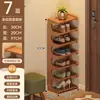 Zapatero Multicapa para Uso Doméstico, Adecuado para Sala de Estar o Apartamento de Alquiler, Diseño Pequeño y Estrecho, Estante de Almacenamiento y Organización, Zapatero para Entrada