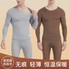 Ropa interior térmica fina de manga larga sin costuras de alta elasticidad para otoño e invierno de mediana edad, camiseta de capa base para hombre