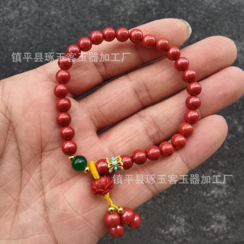朱砂手链
