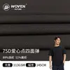 Tejido ligero de cuatro vías con estampado de corazones, de secado rápido y muy elástico, adecuado para ropa de protección solar de primavera y verano, ropa para la piel y pantalones cortos deportivos