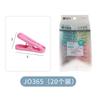 Zhenxing J0365 pinza de plástico pinza pequeña para ropa 20 Piezas pinza para secar