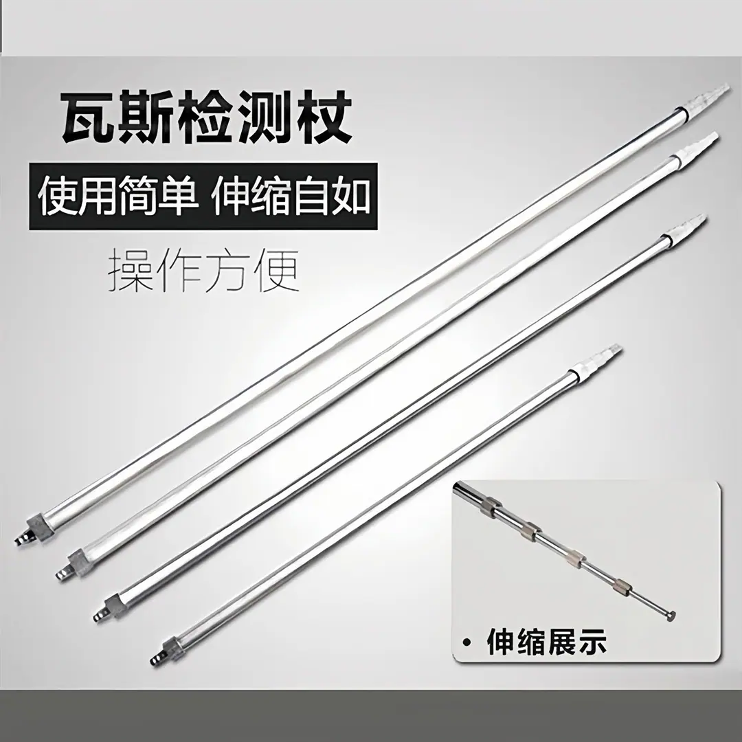 瓦斯仗2001.png