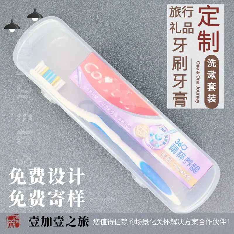 定制大长盒 (1)